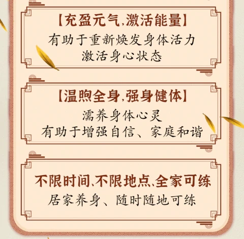 為什麼要練習（下）